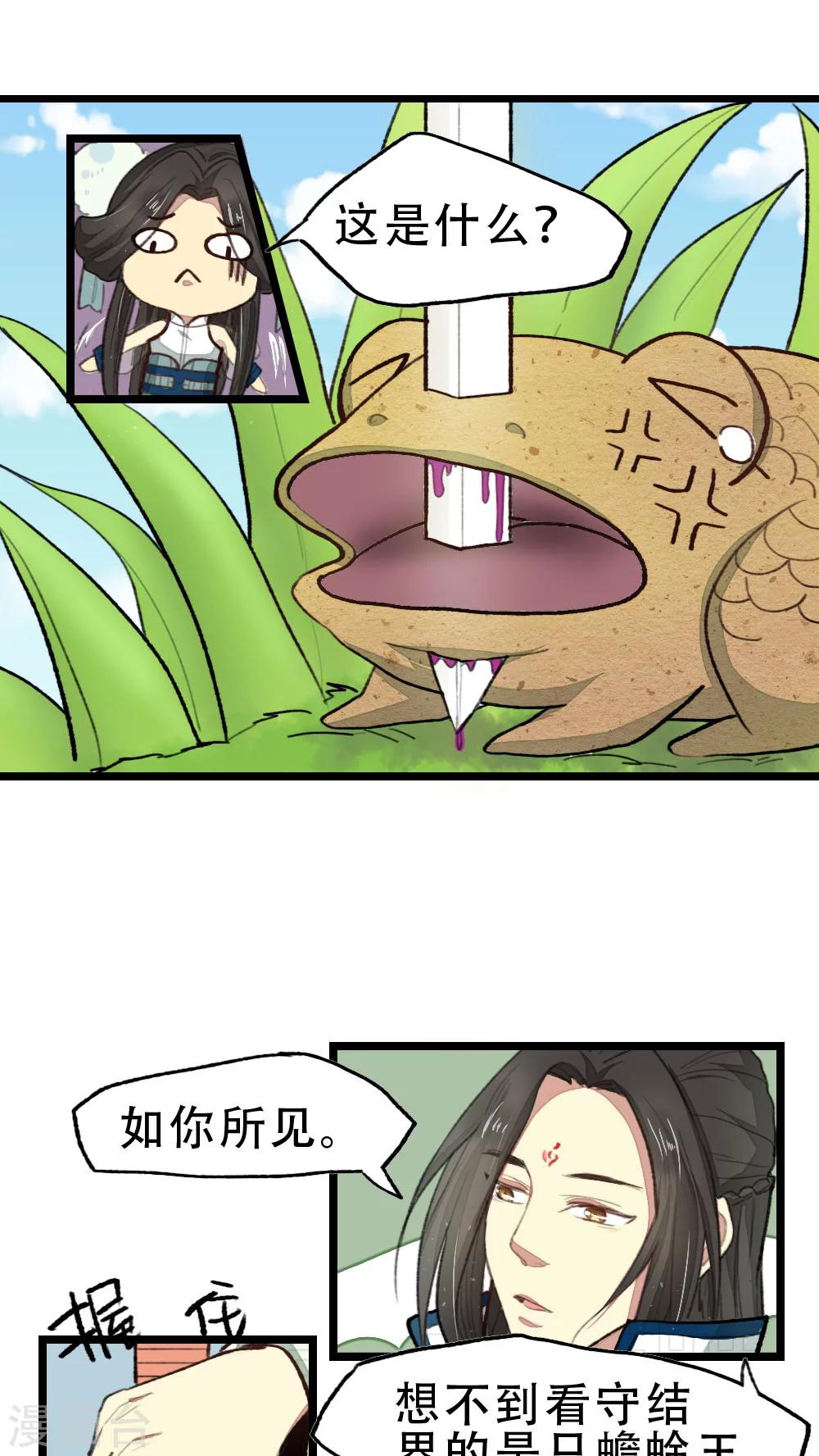 第19话0