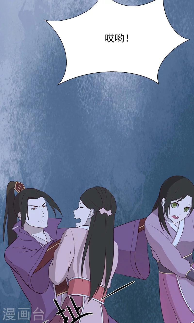 第57话15