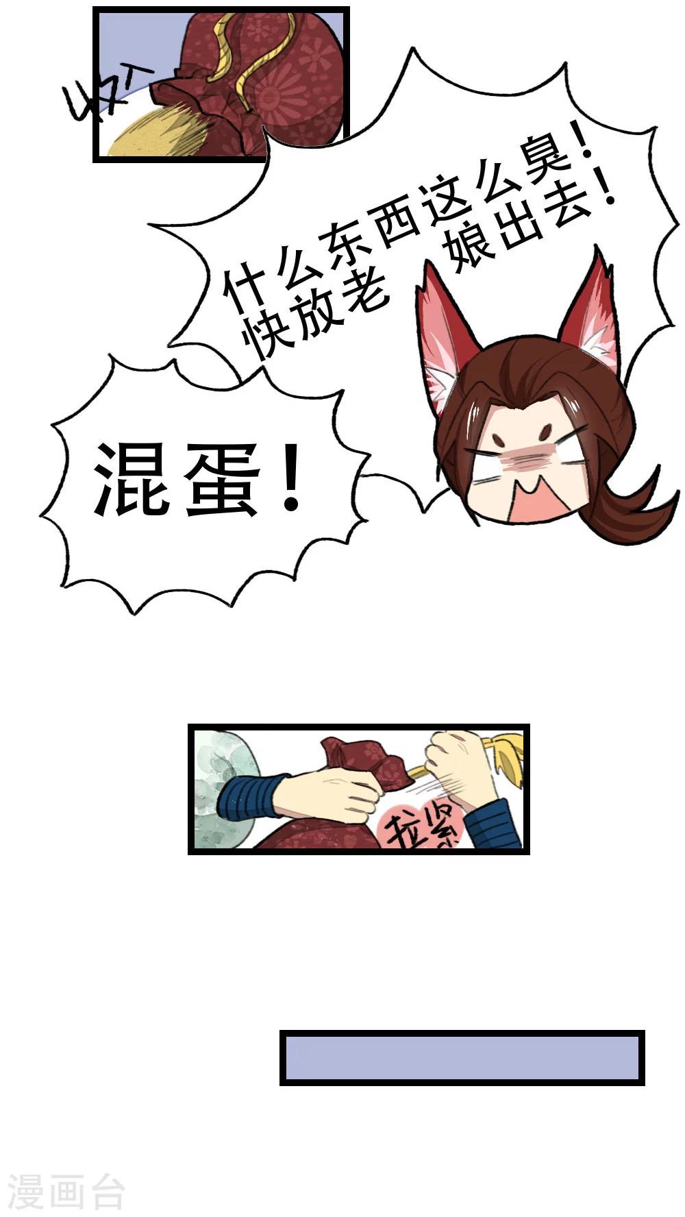 第19话7