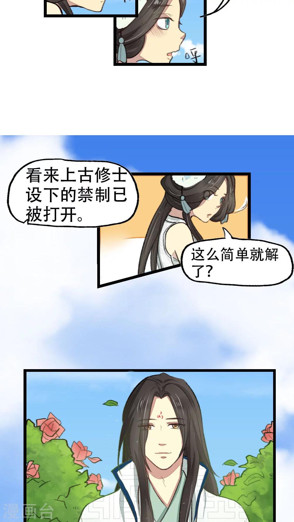 第18话12