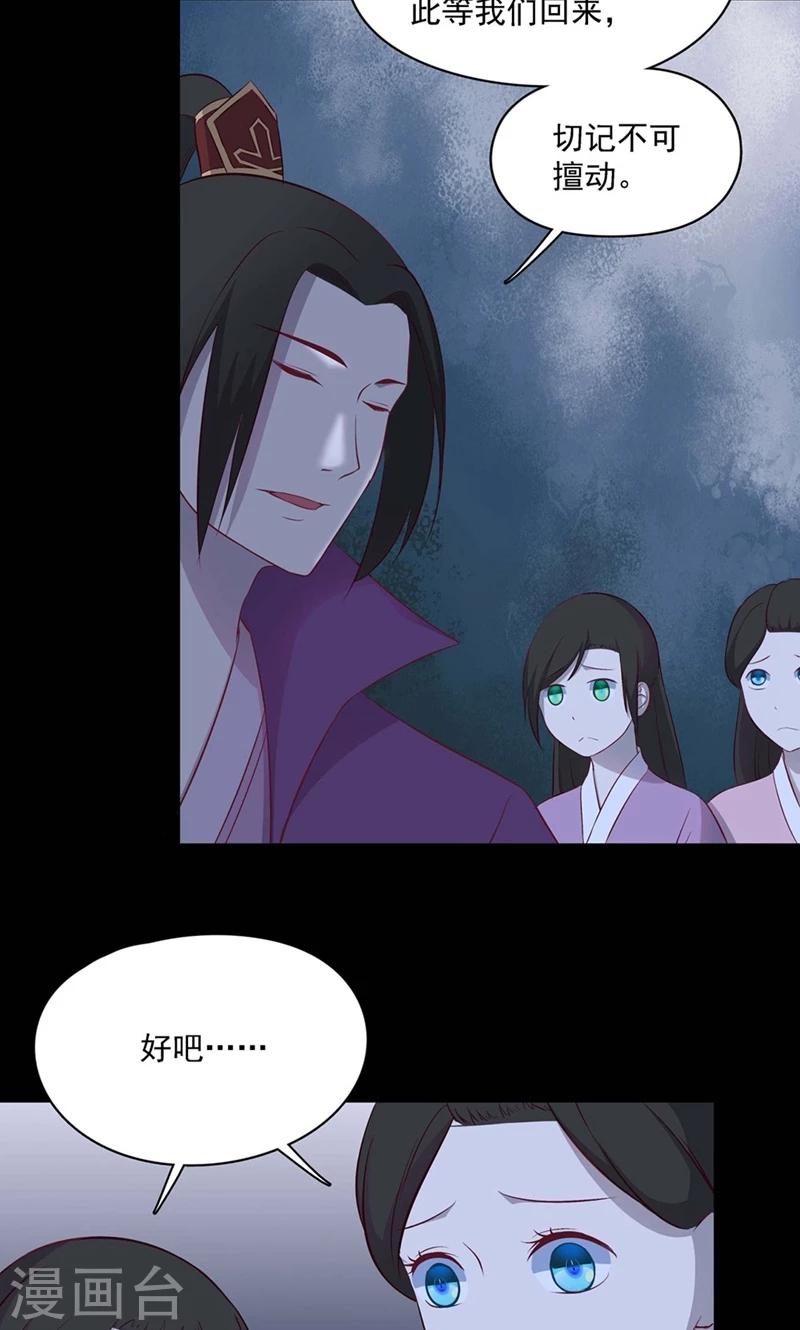 第54话14