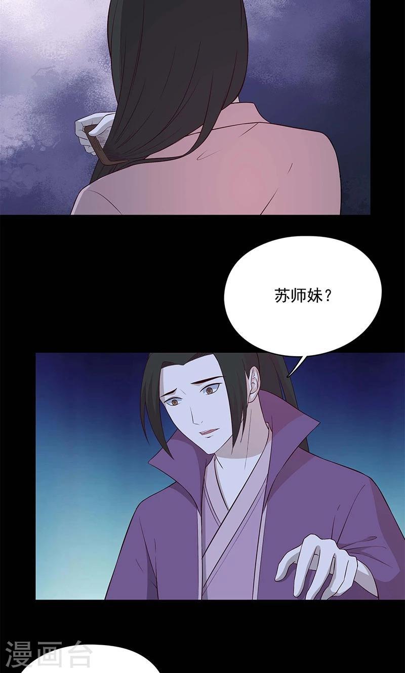 第58话7