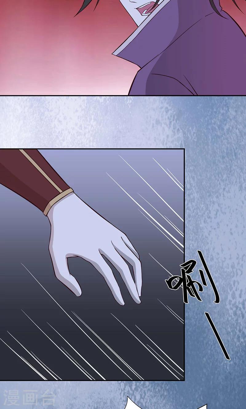 第57话14