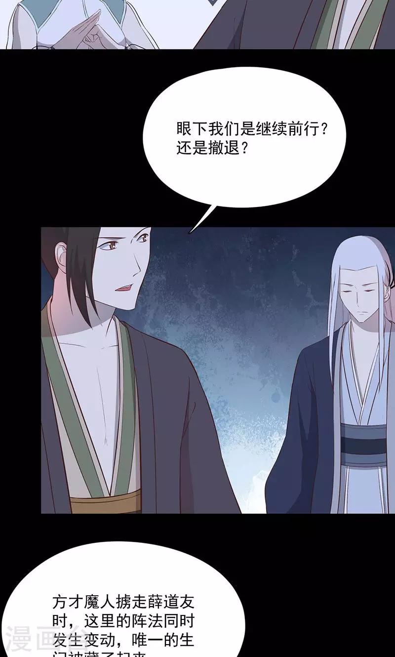 第59话14