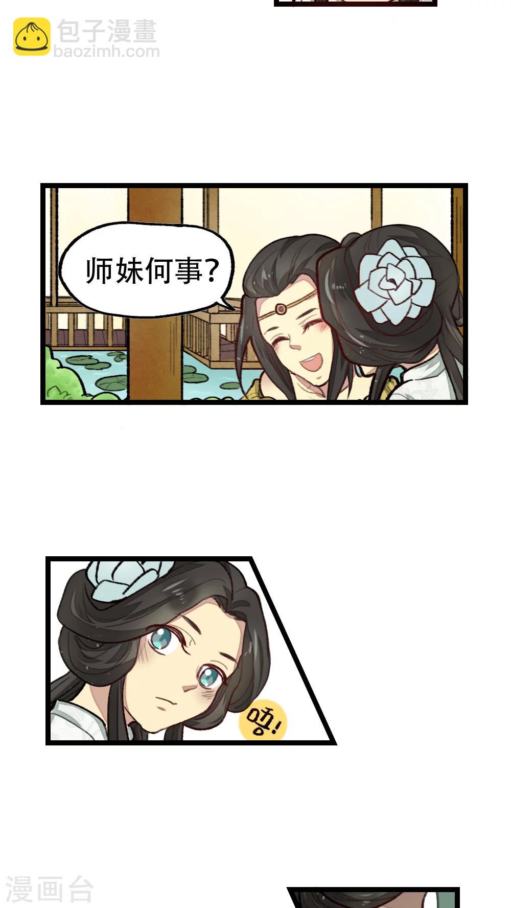 第24话10