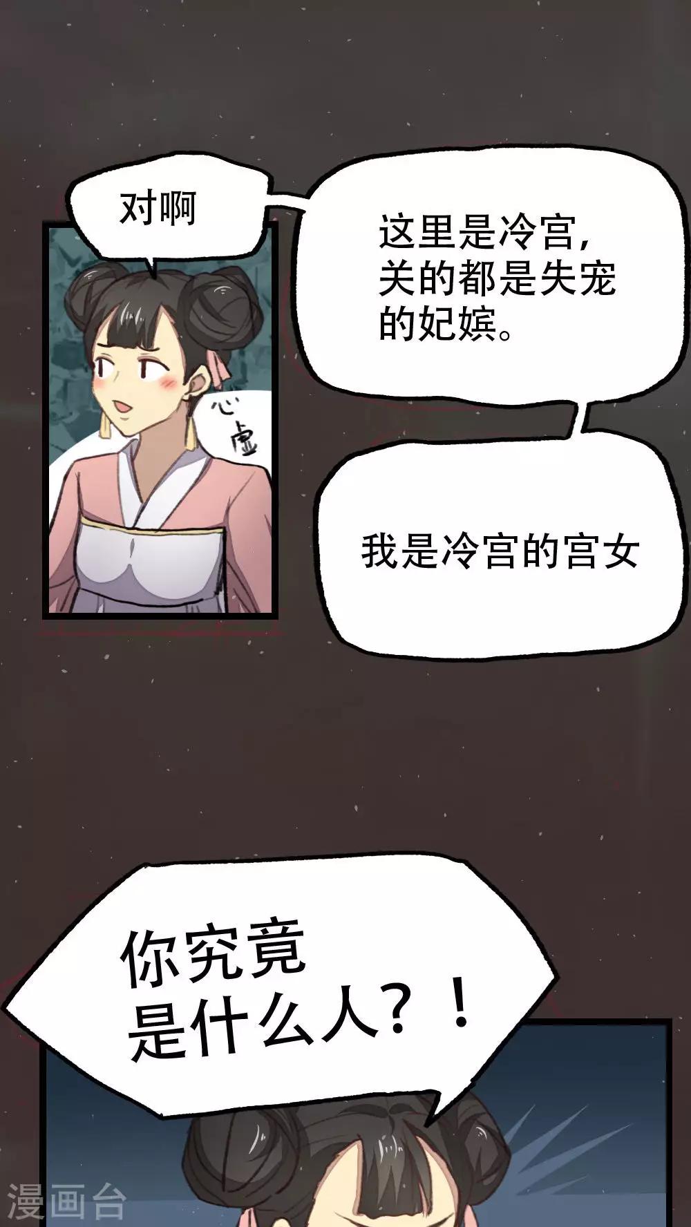 第35话7