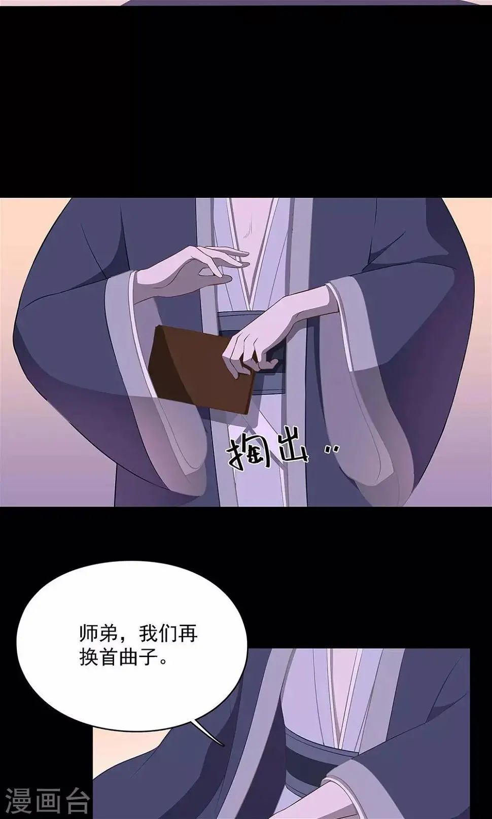 第47话4