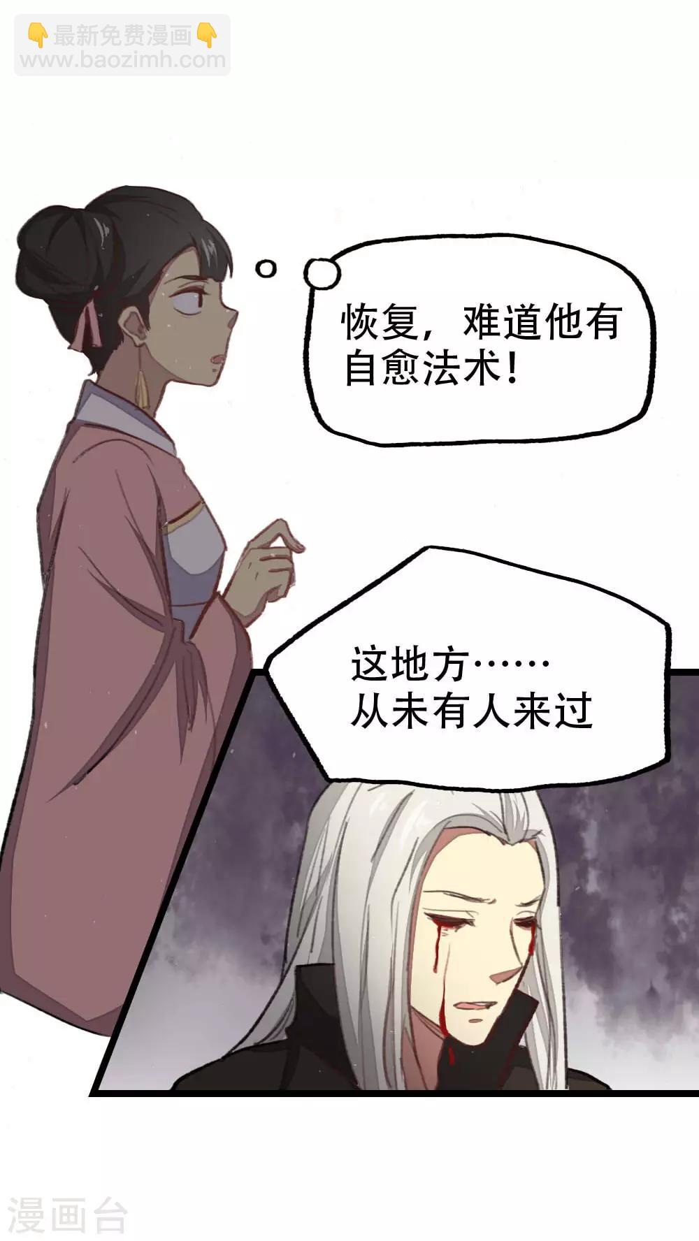 第35话4