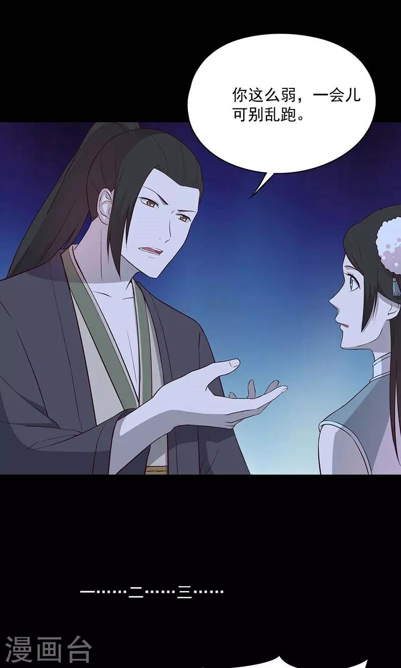 最终话1