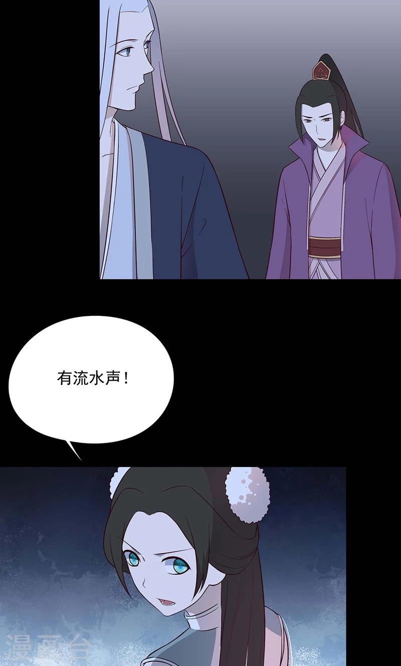 第58话3