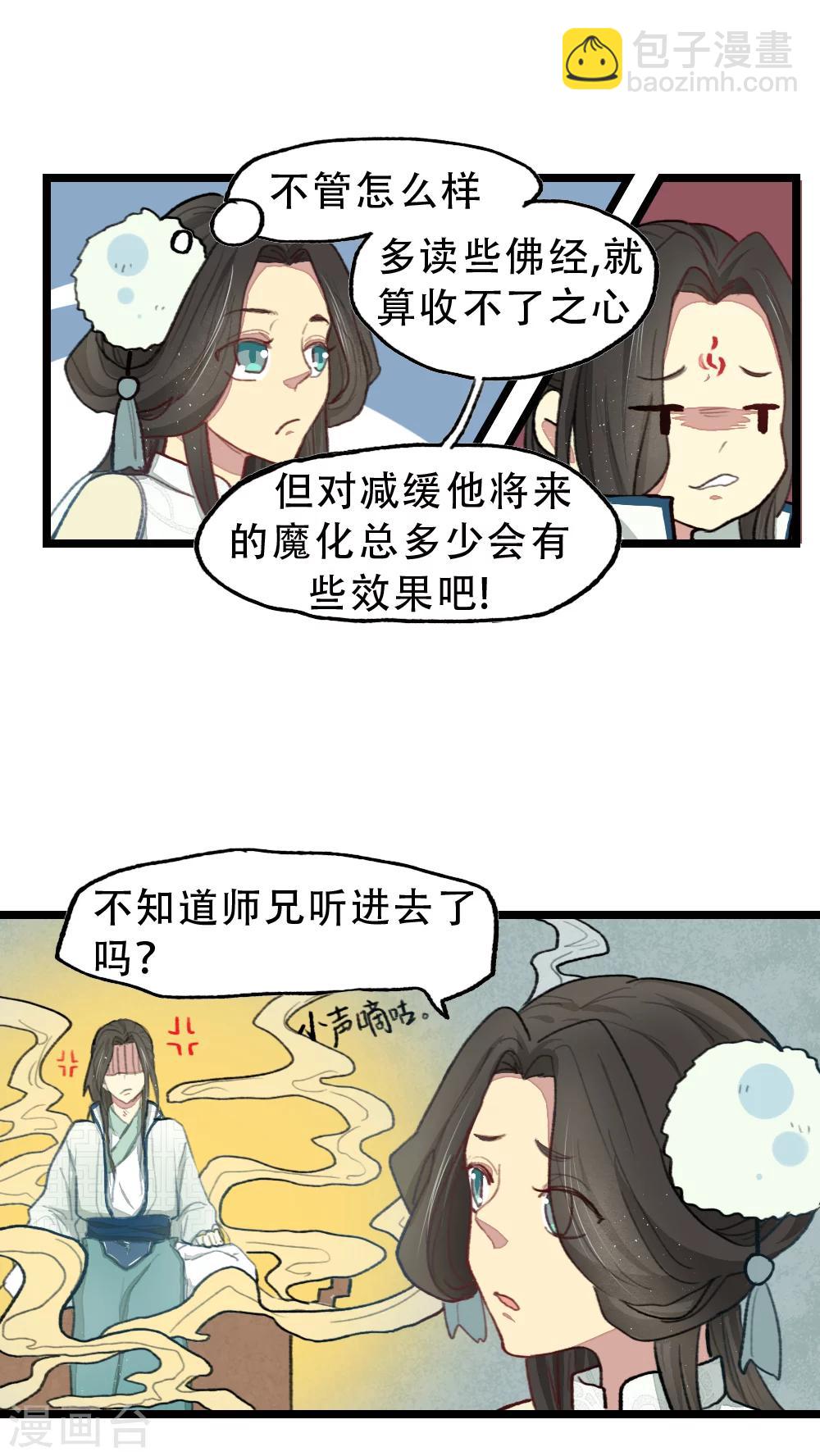 第14话12