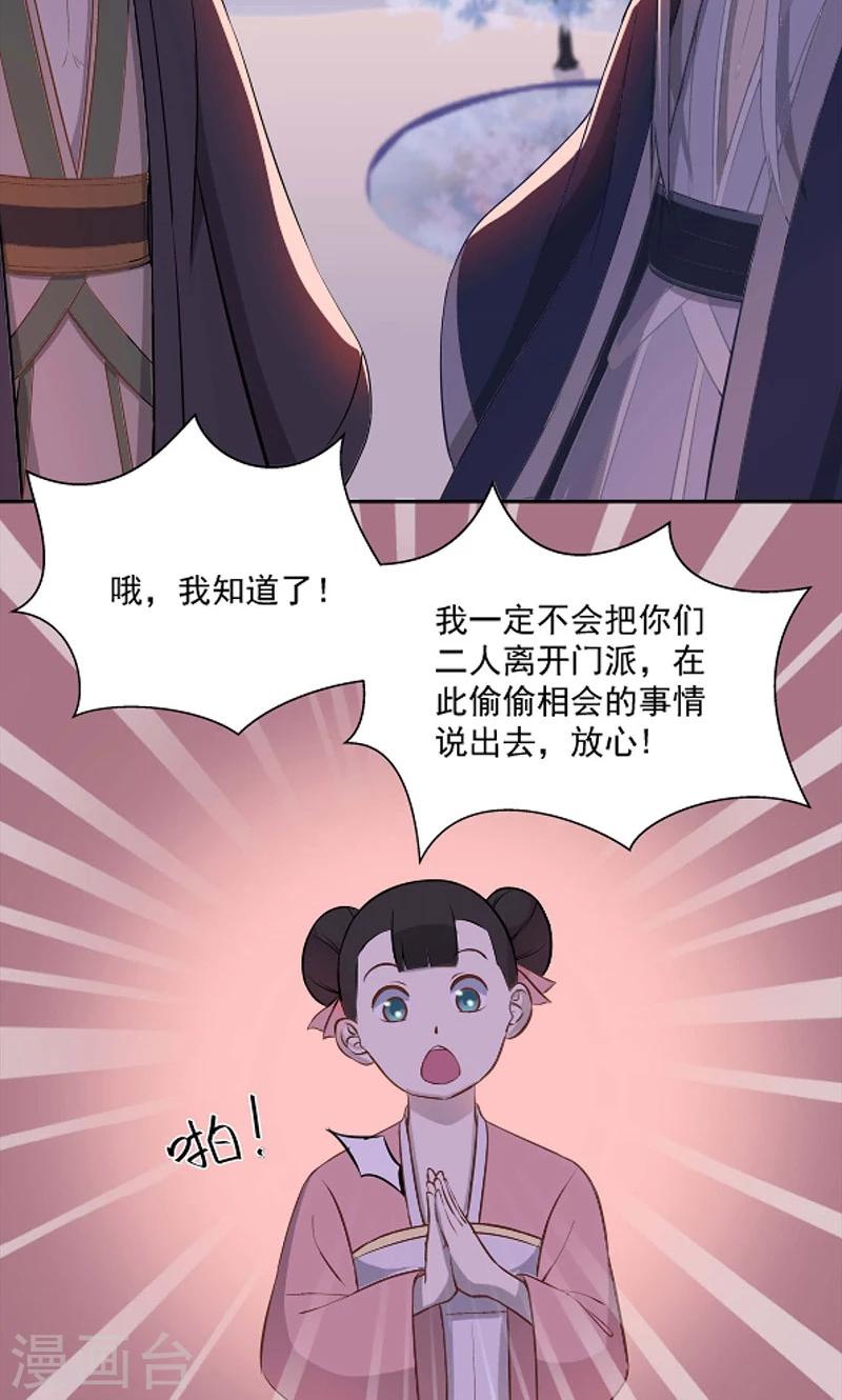第46话21