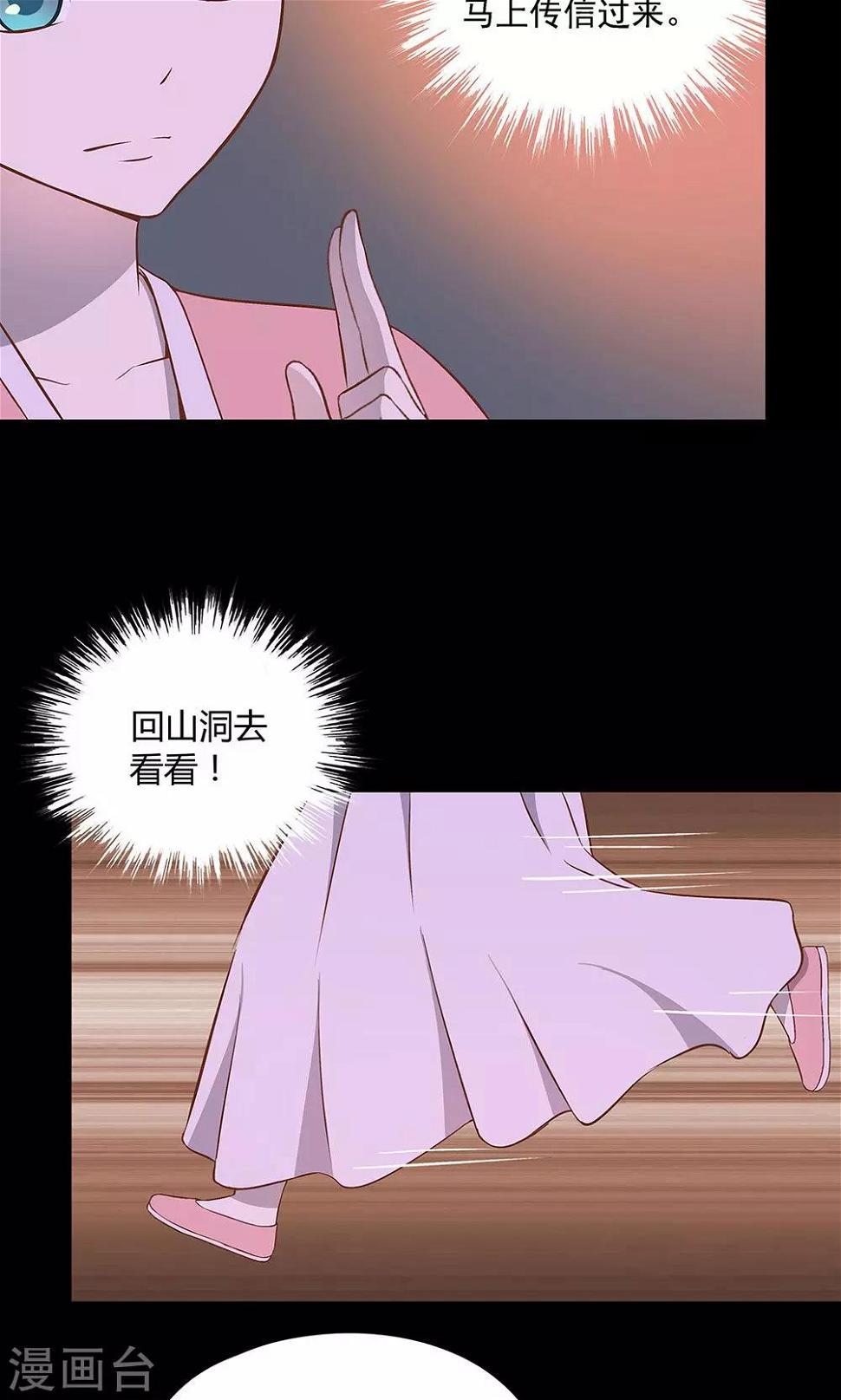 第49话17