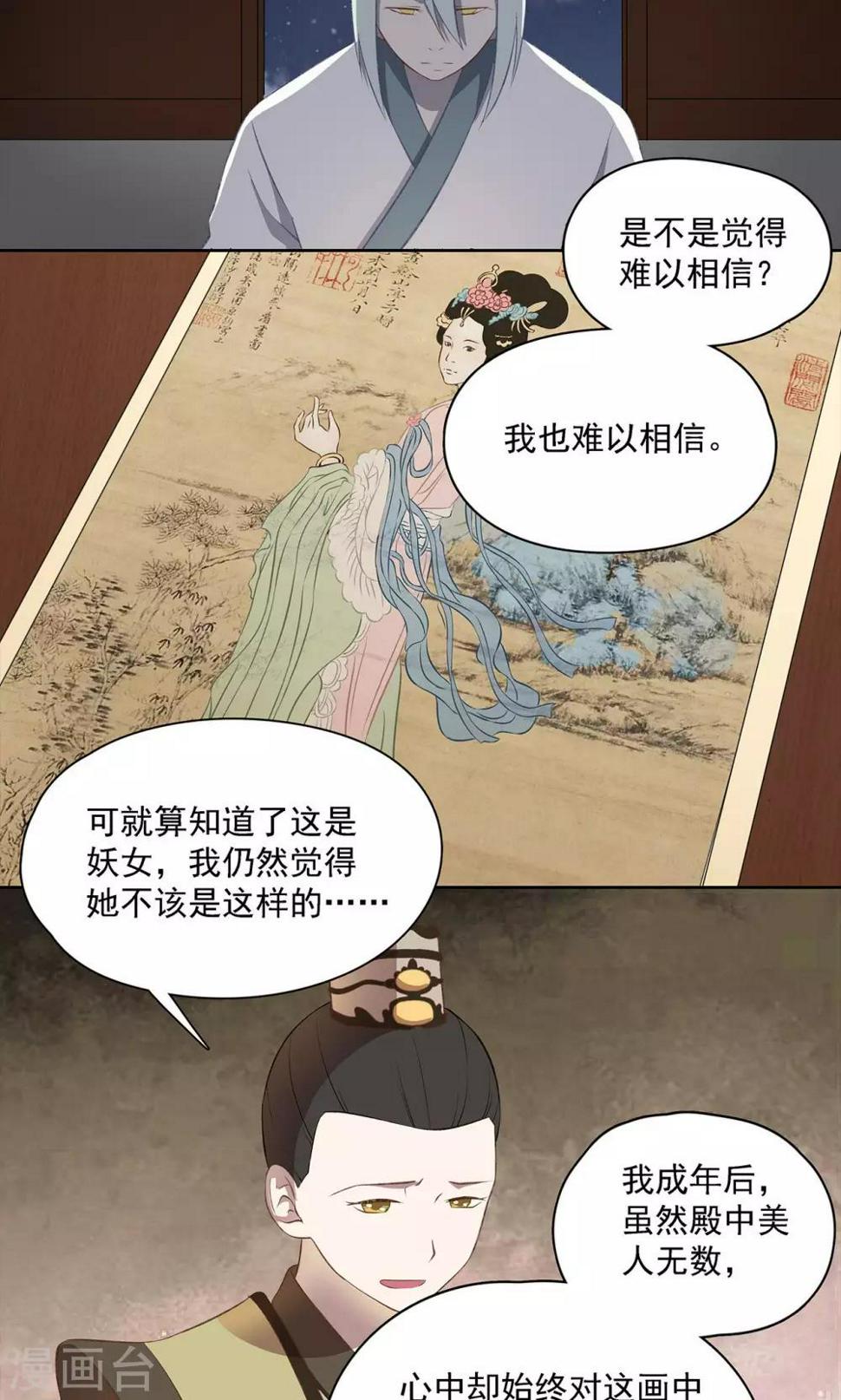 第39话1
