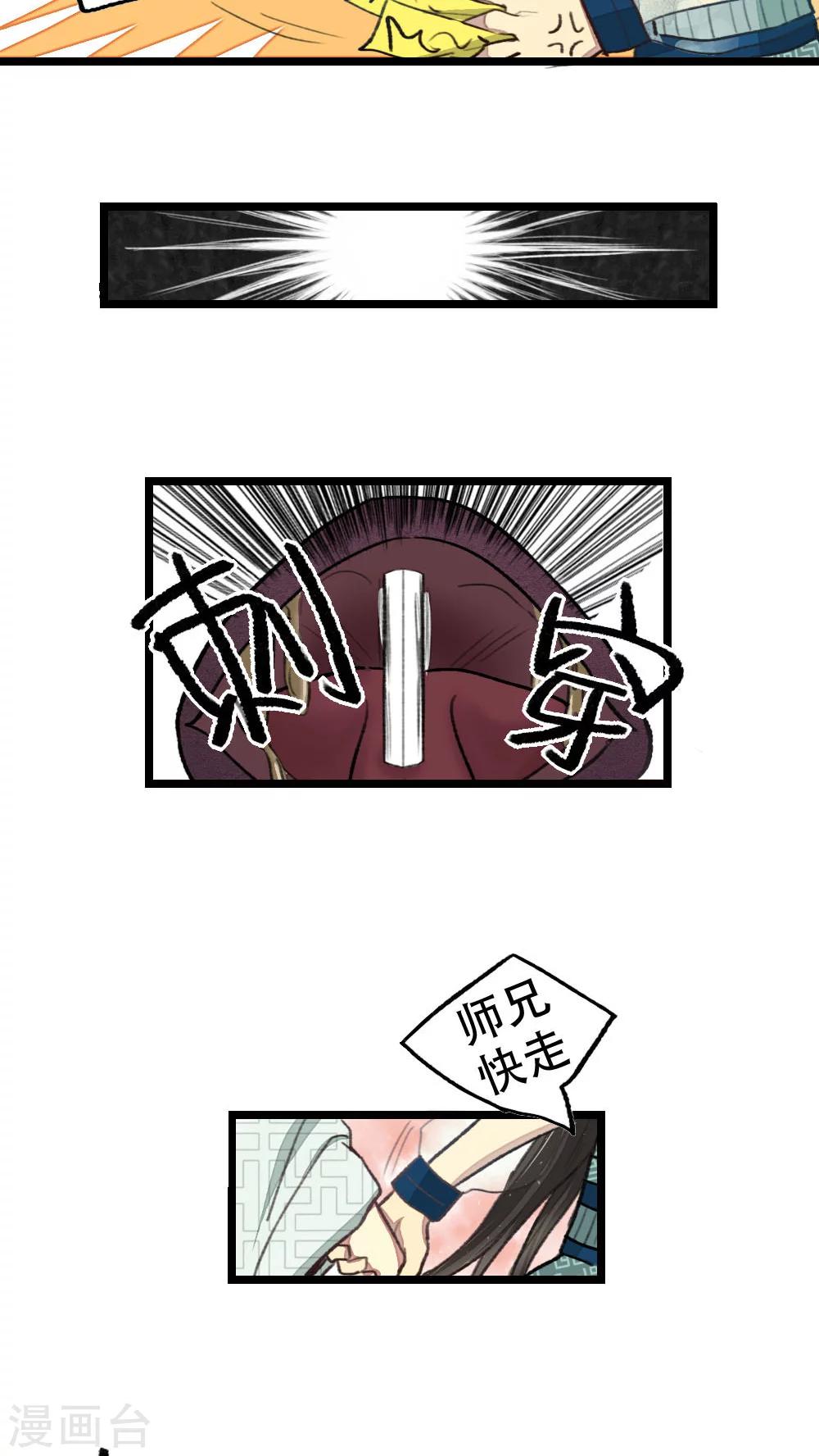 第18话10