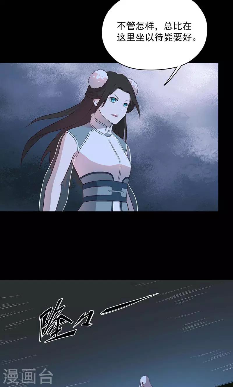 第59话19