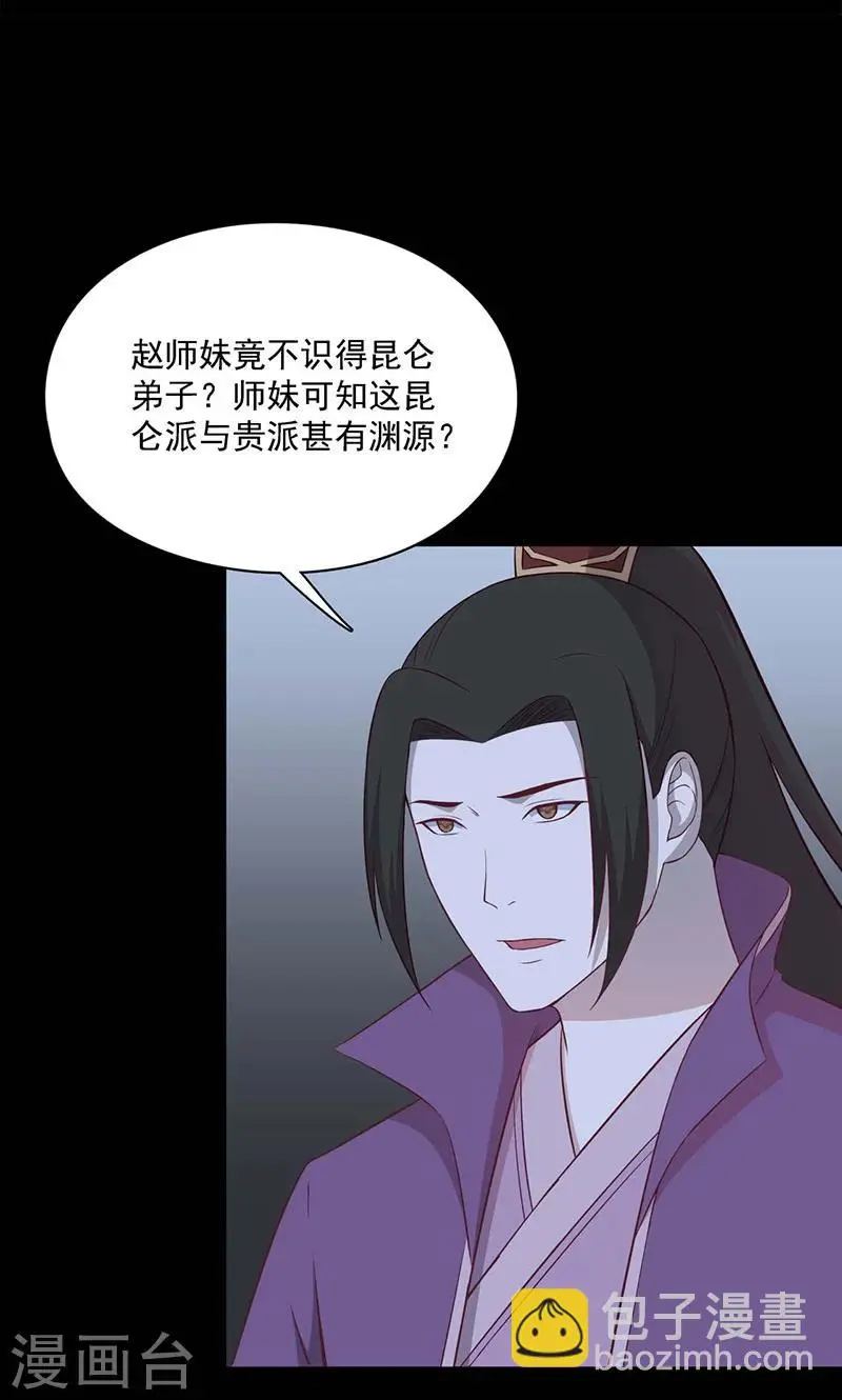 第57话3