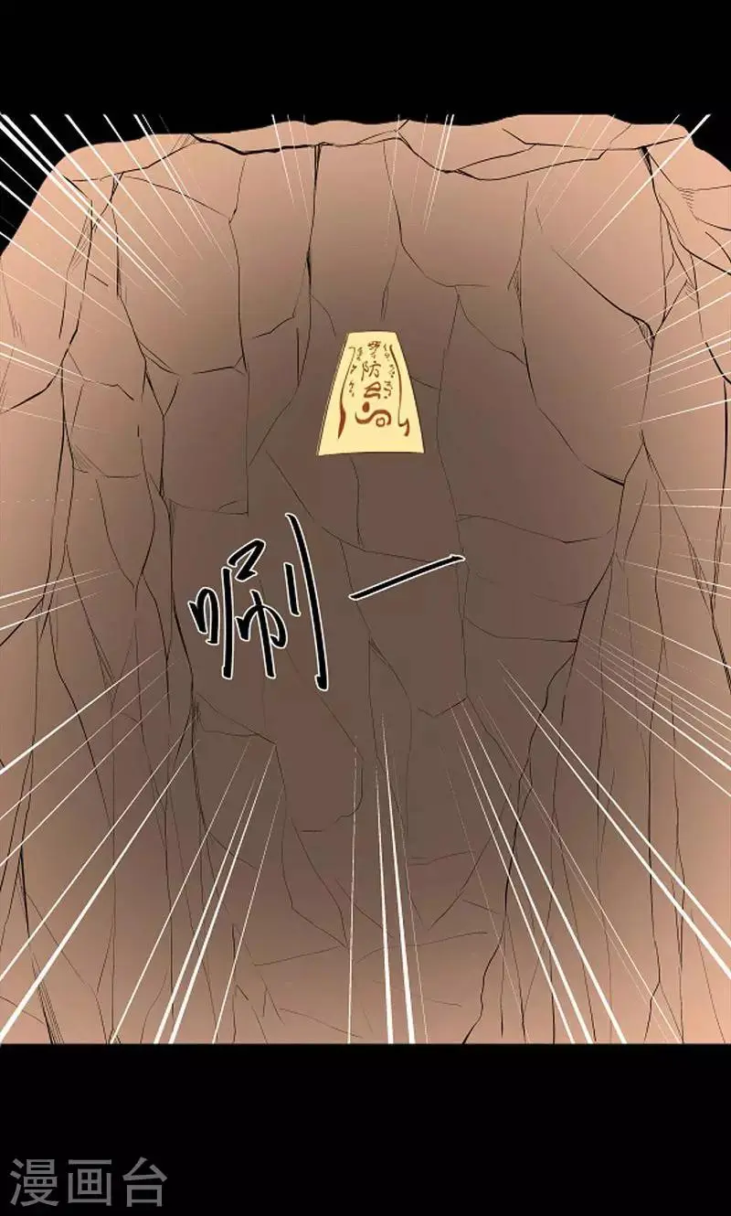 第45话3