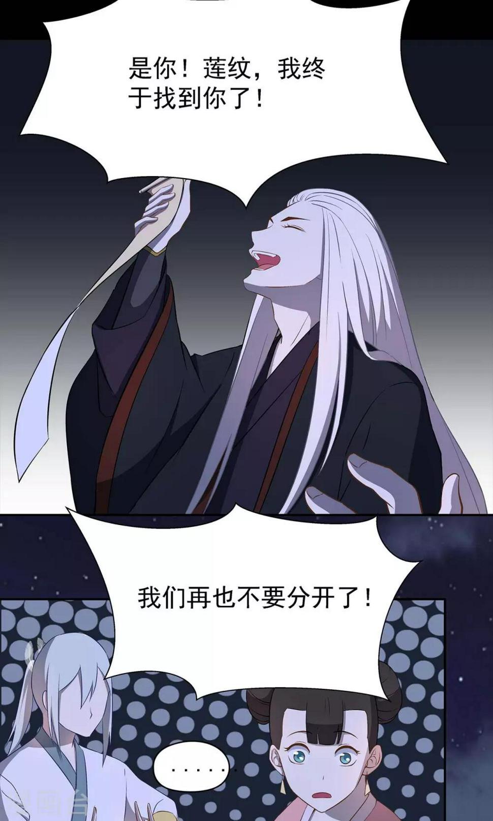 第40话12