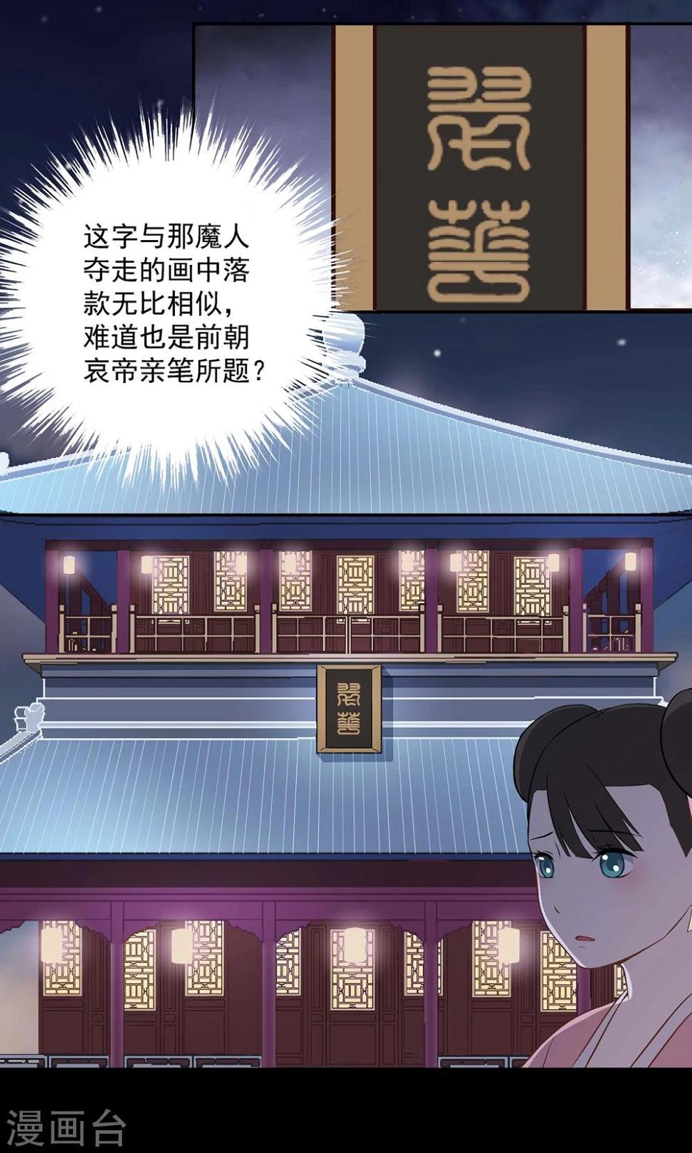 第44话17