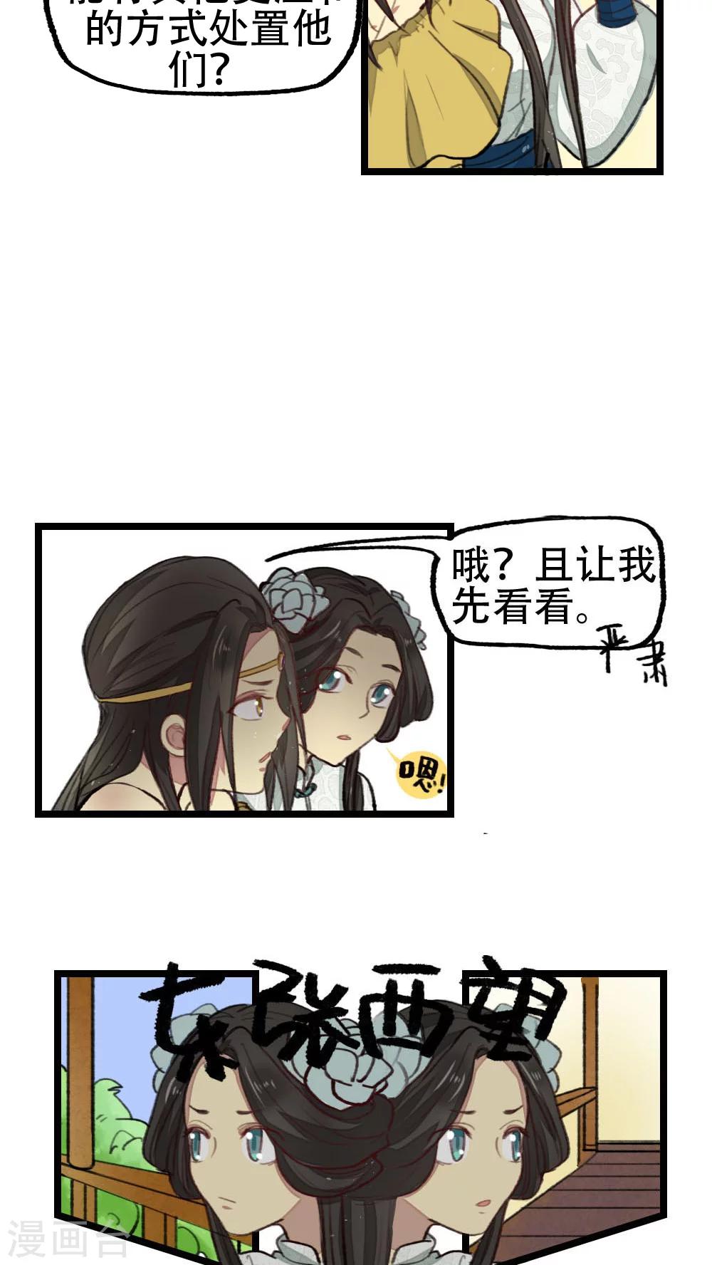 第24话12