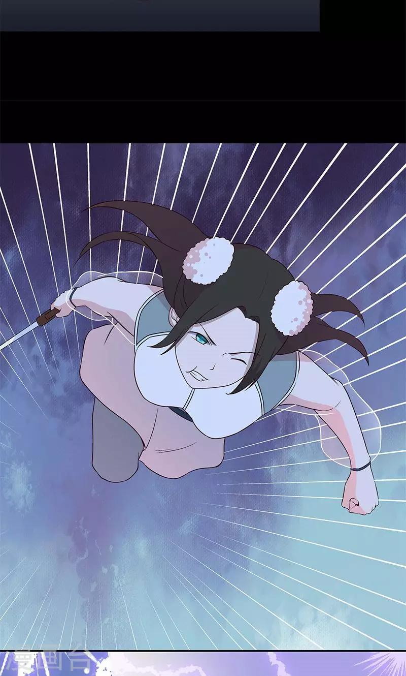最终话13