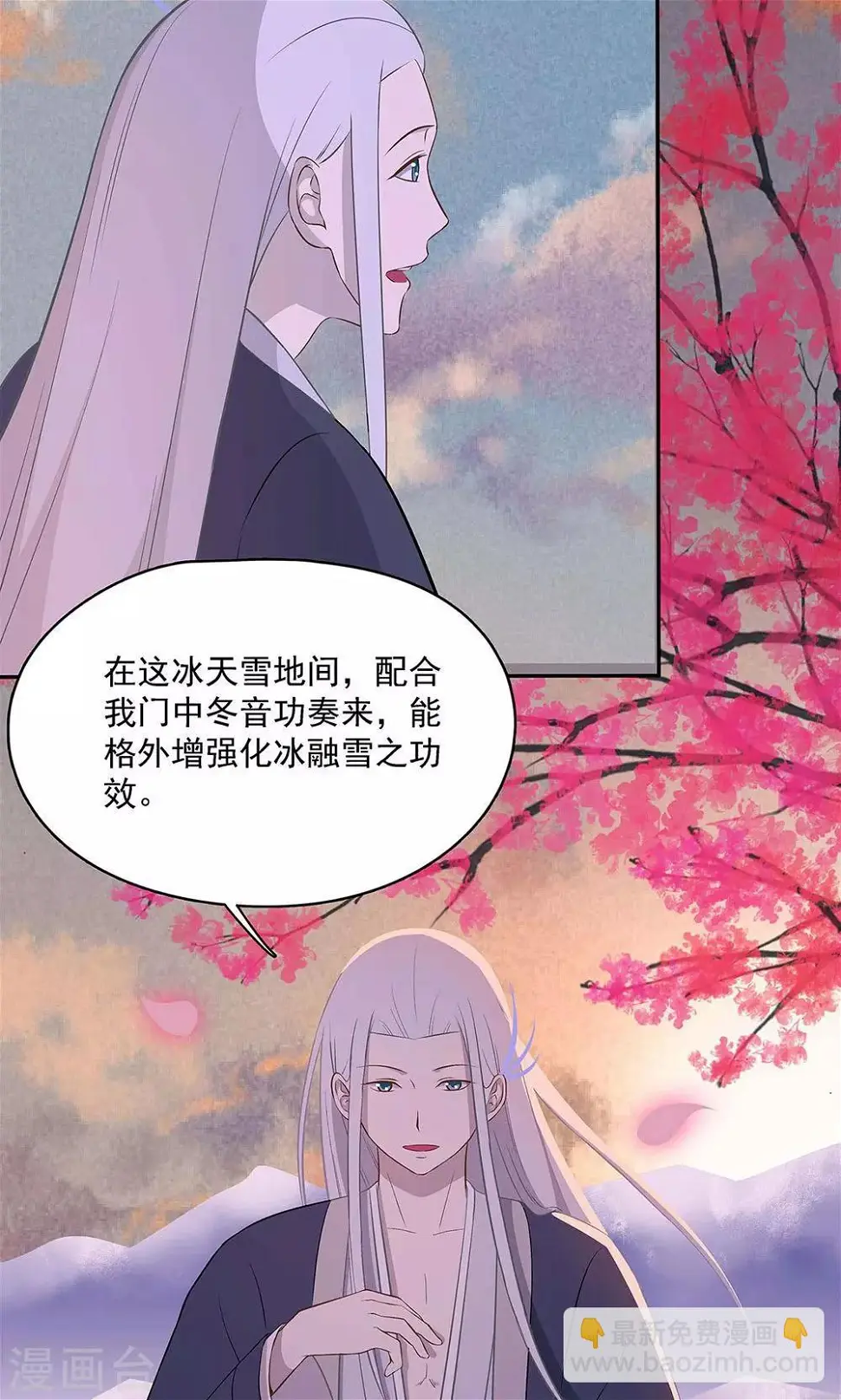 第47话2