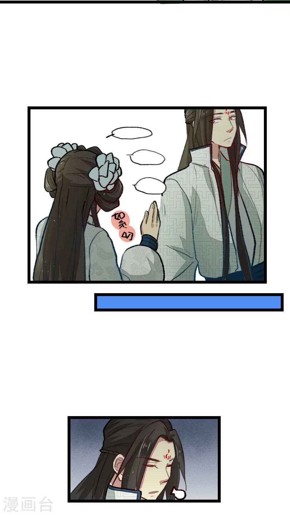 第26话14