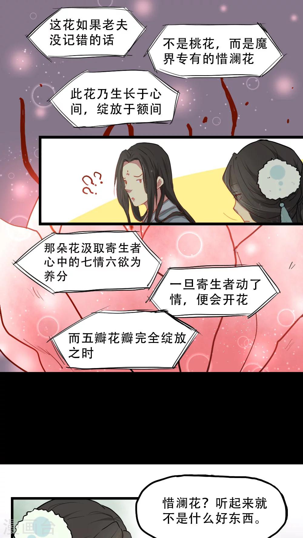 第12话0