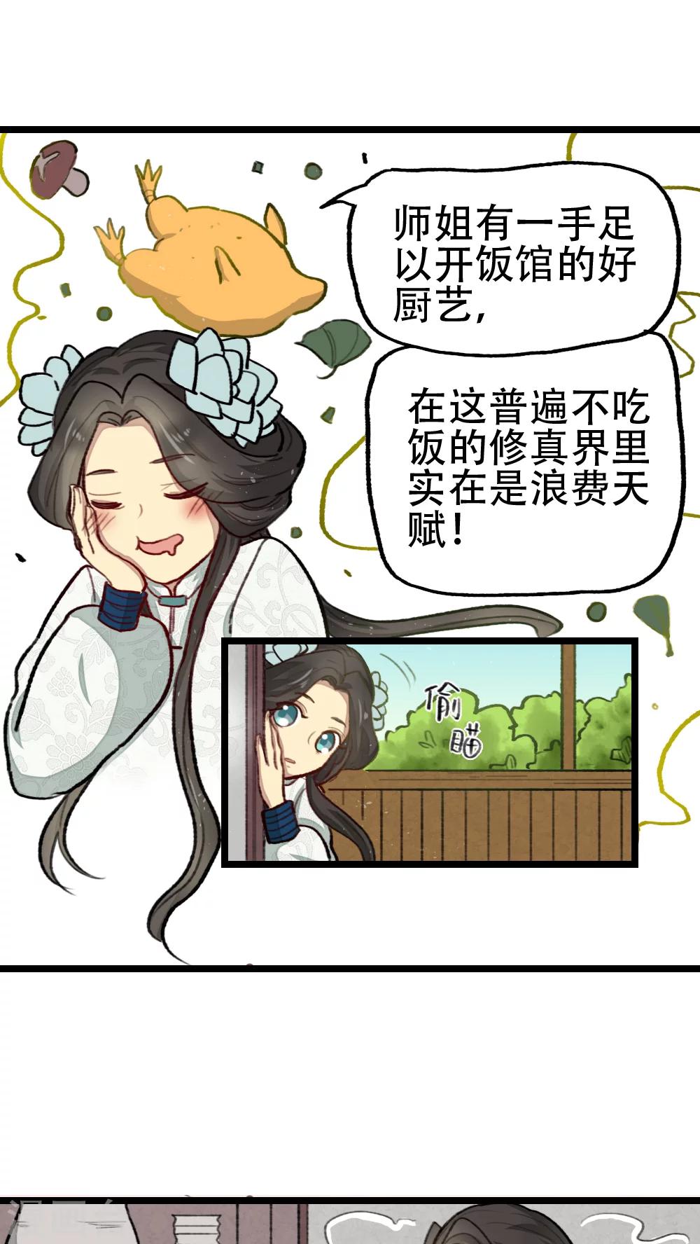 第24话1