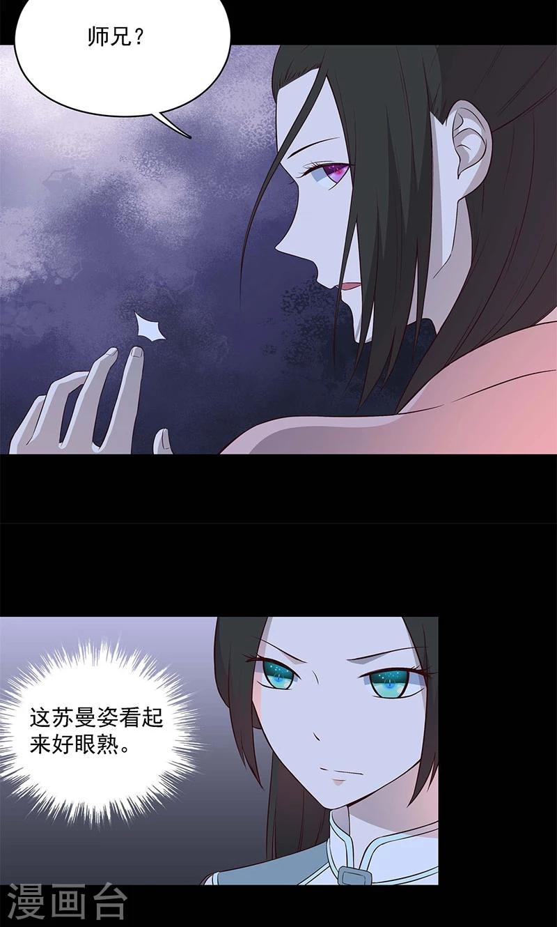 第58话8