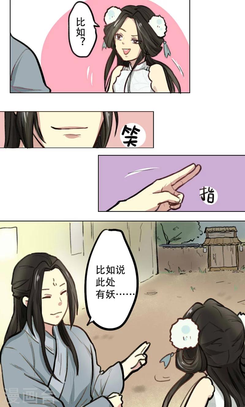 第4话9