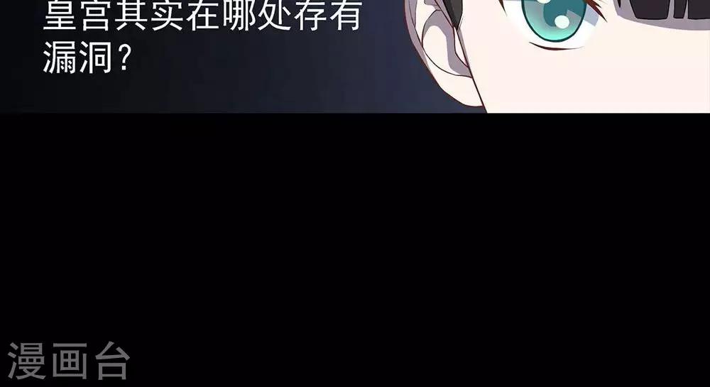 第37话18