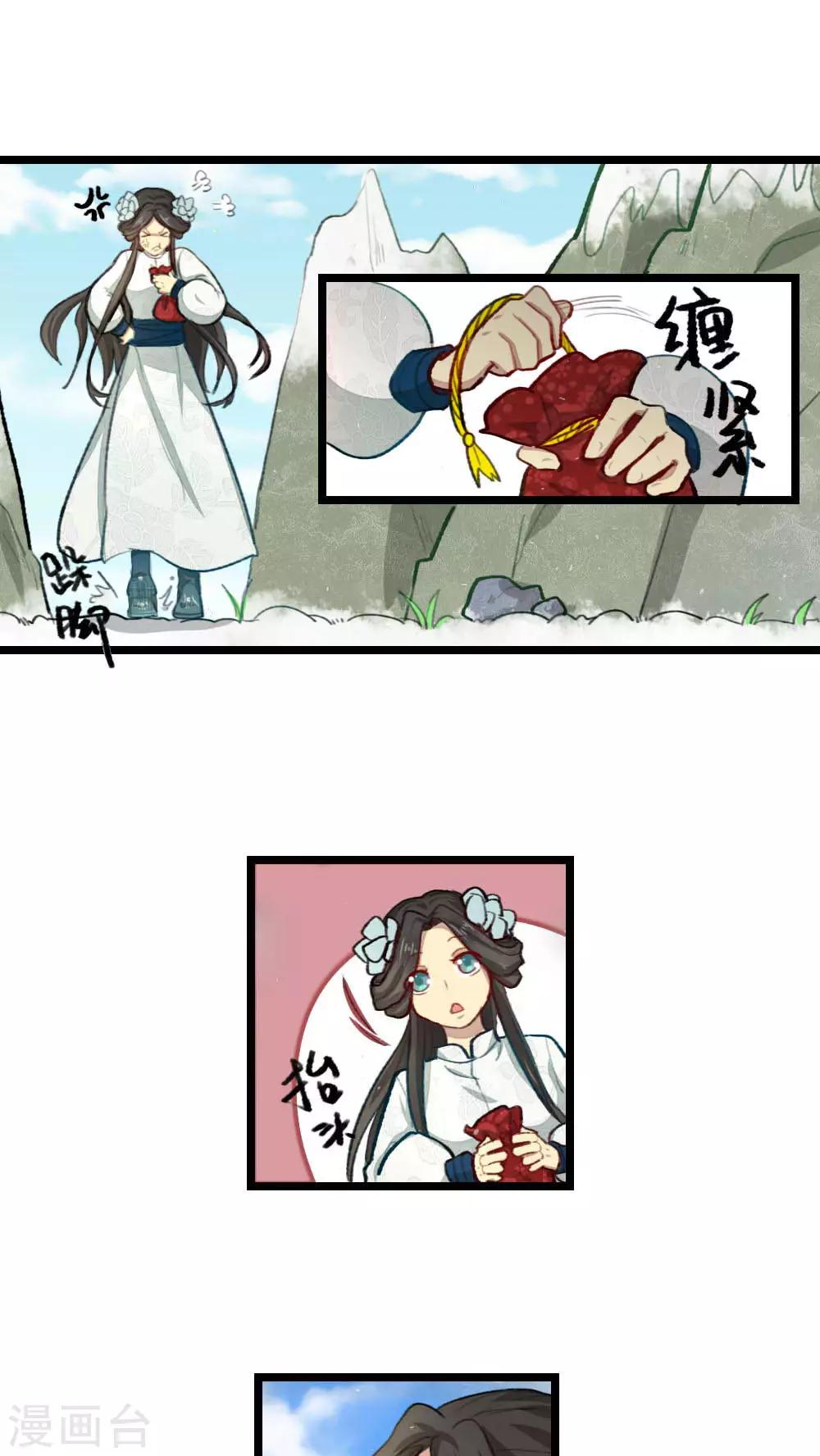第27话0