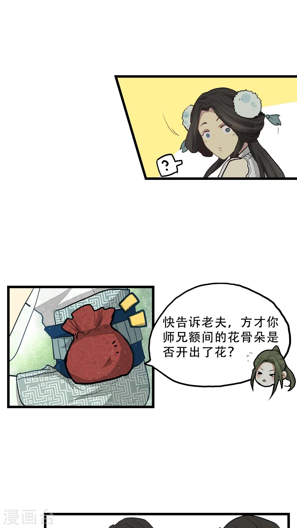第11话12