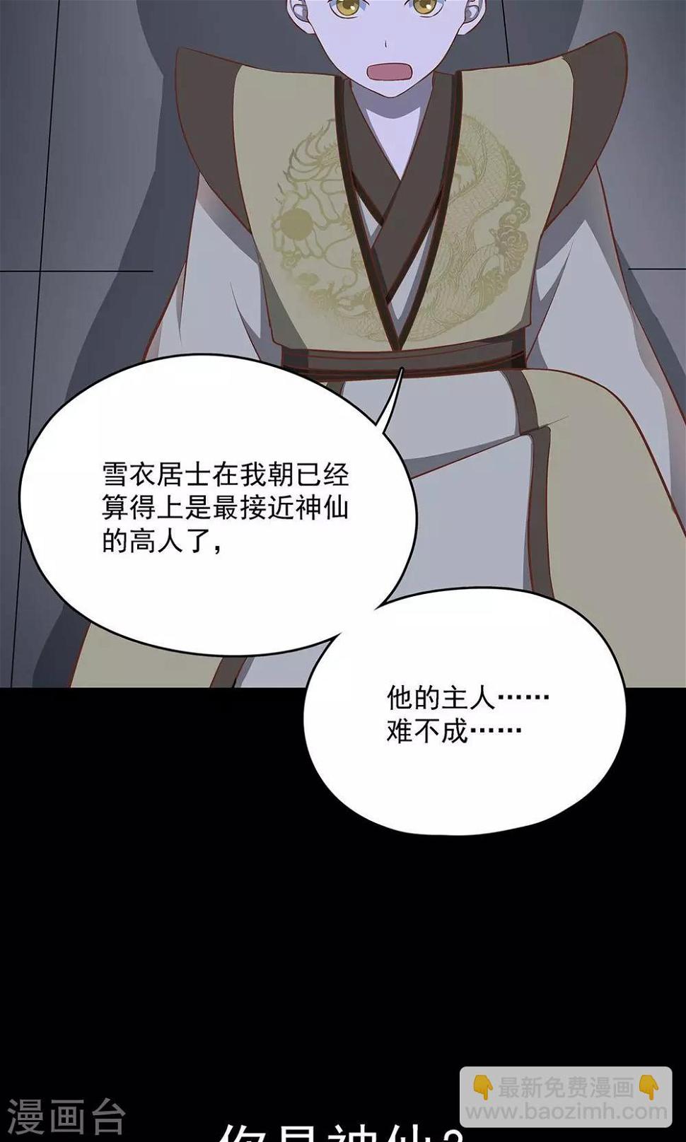 第41话22