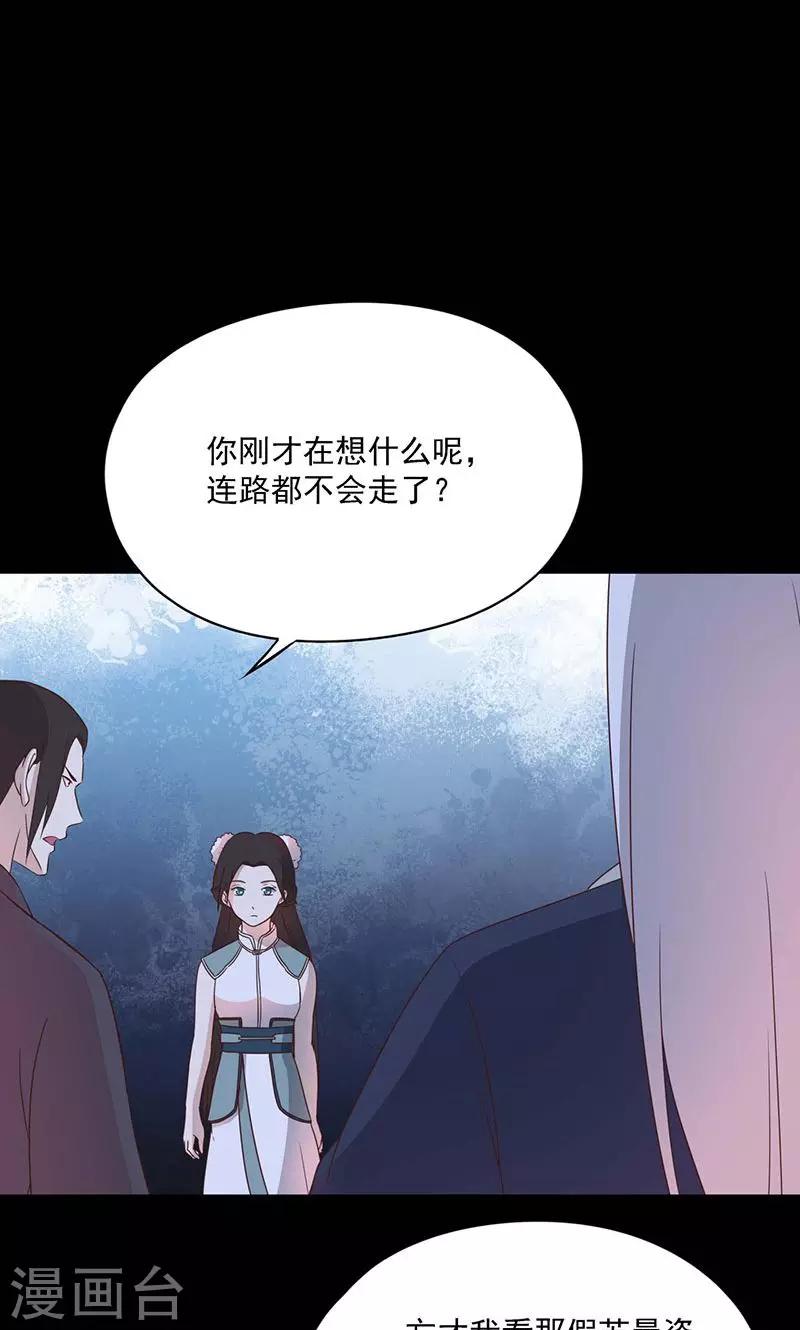 第59话6