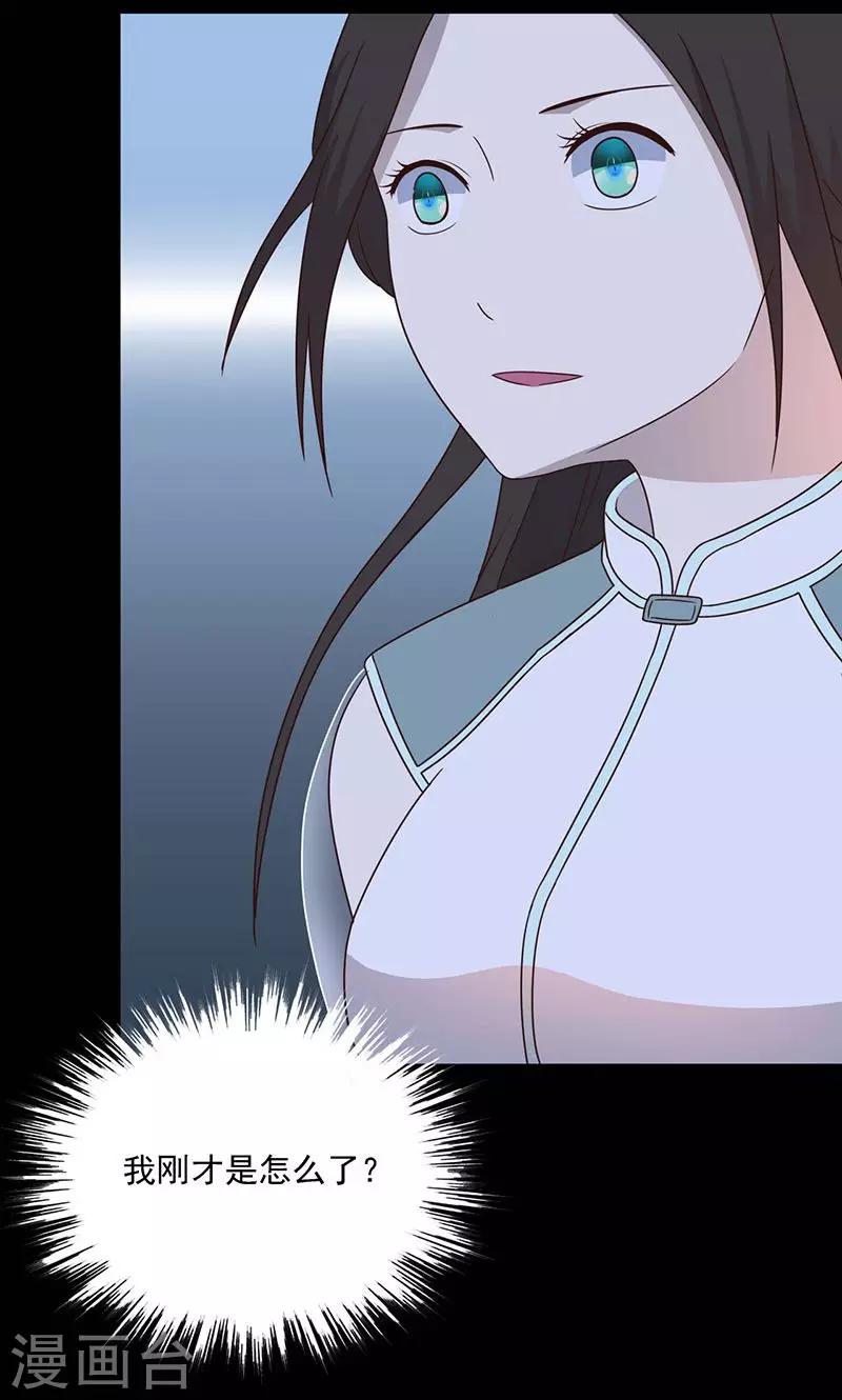 第59话5