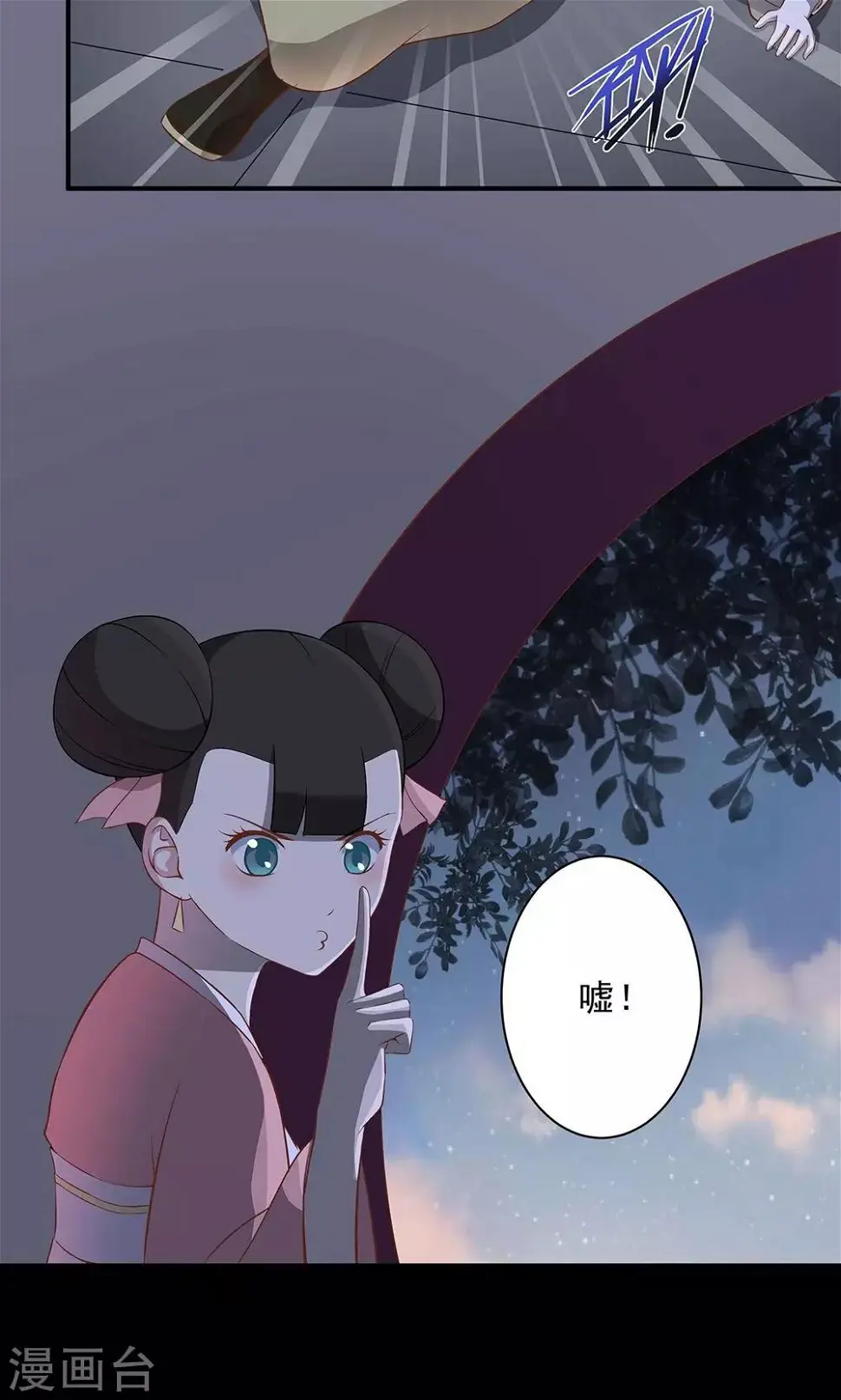 第43话3