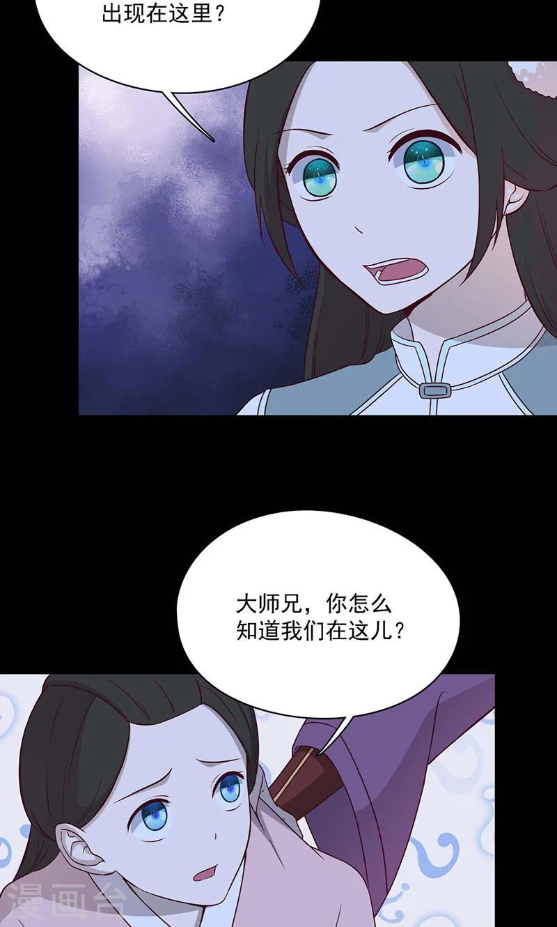 第57话17