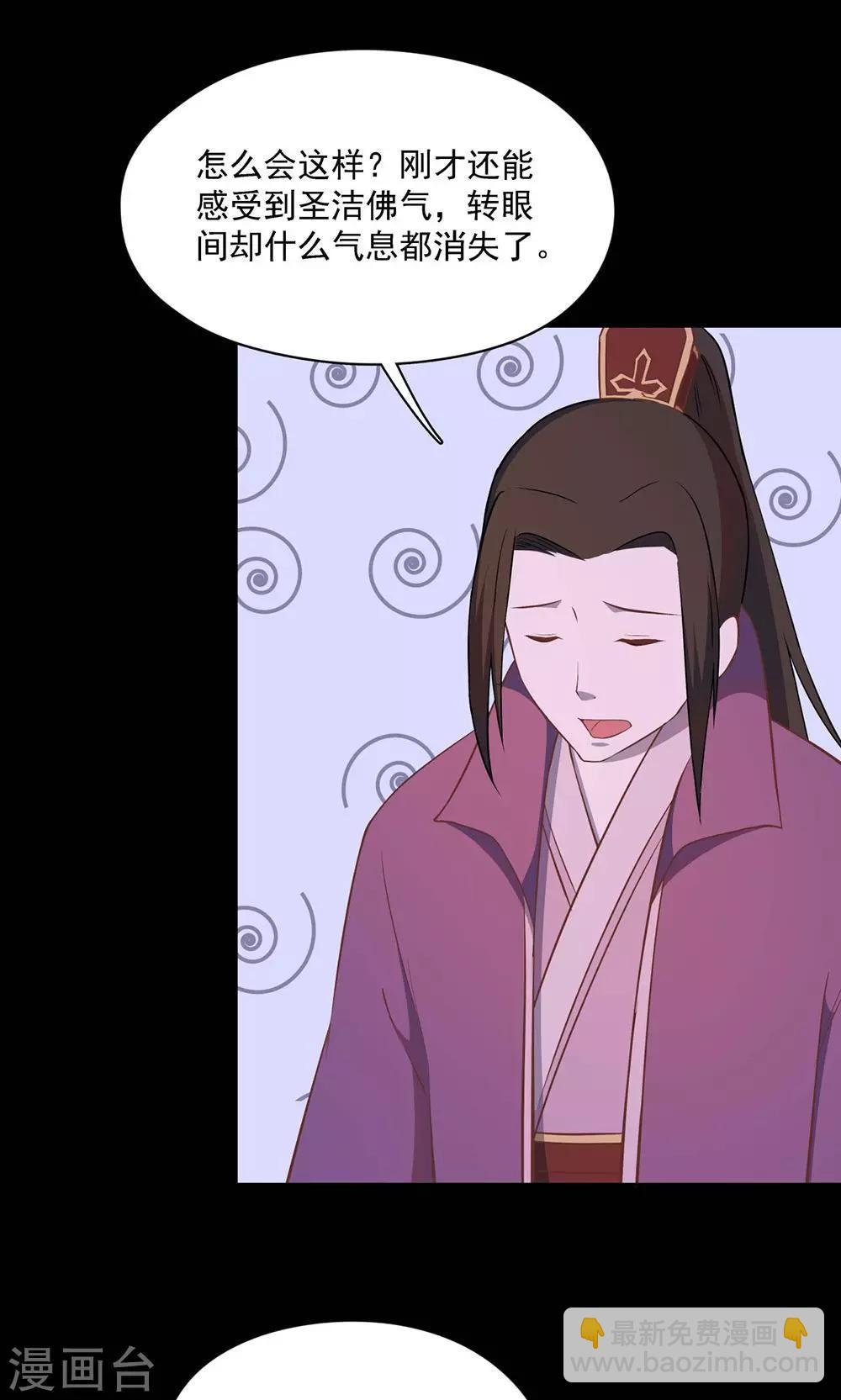 第52话4