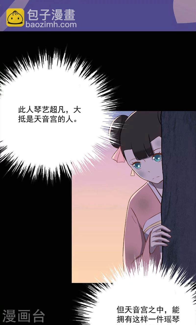 第45话15