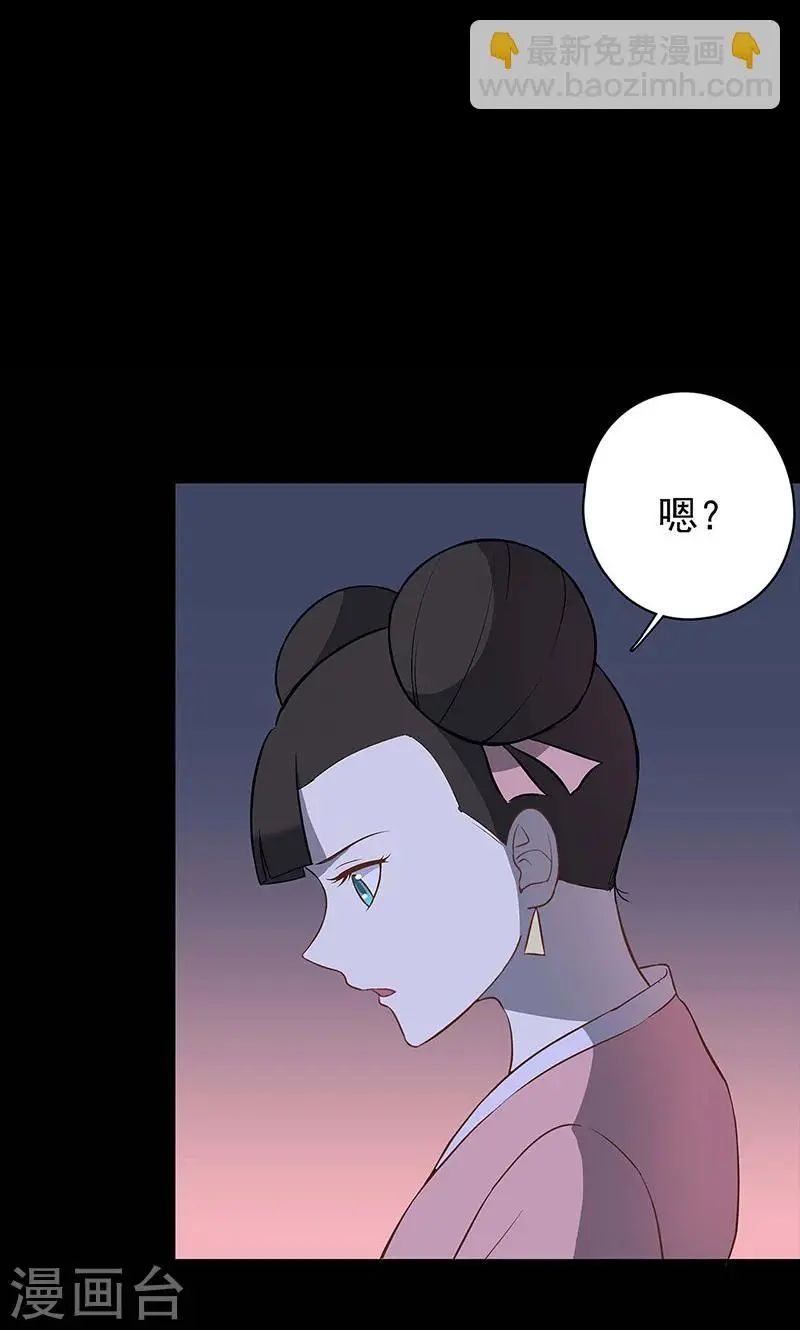 第42话9