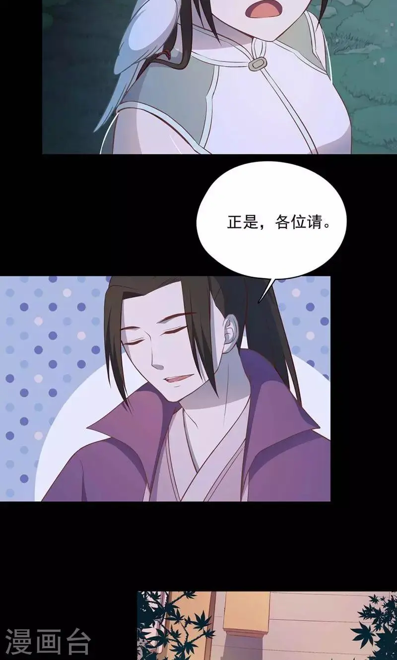 第53话14