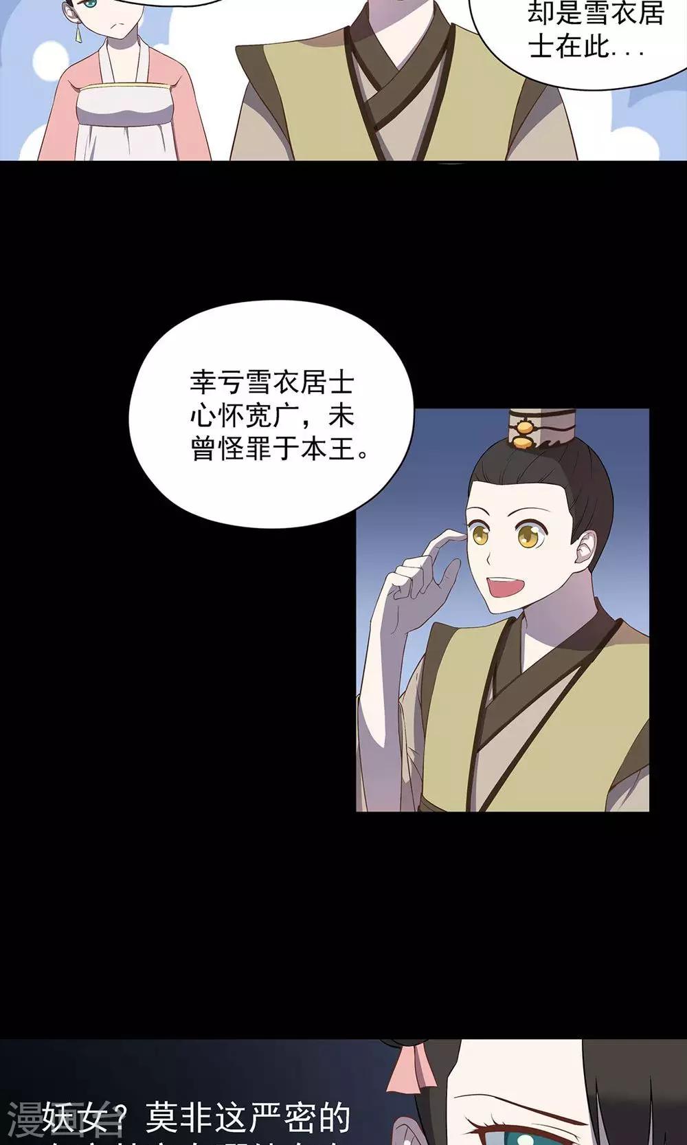 第37话17
