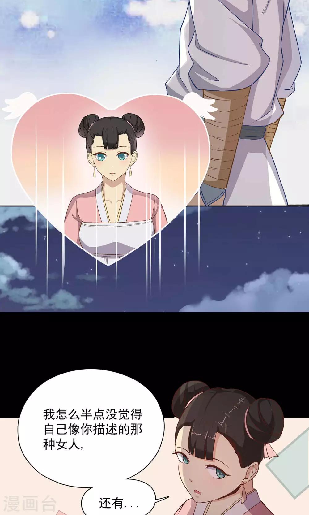 第36话12