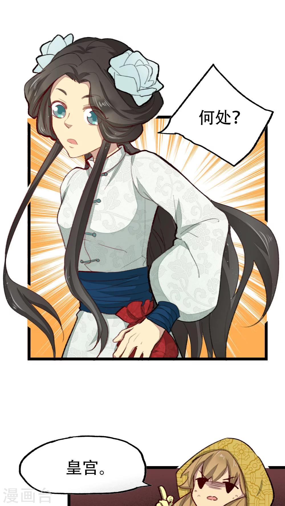 第23话2
