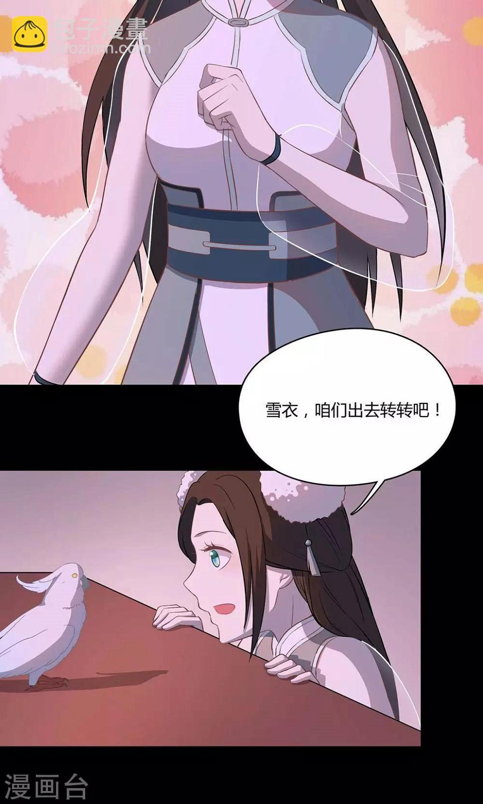 第52话18