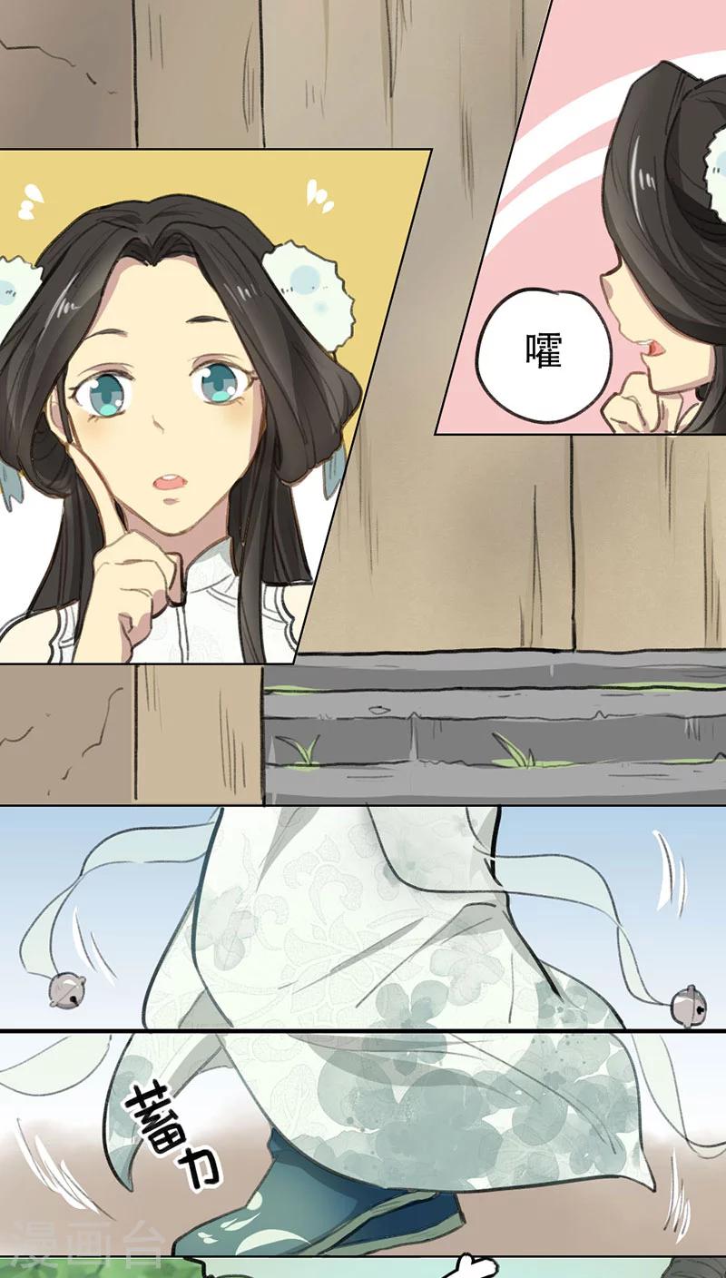 第5话2