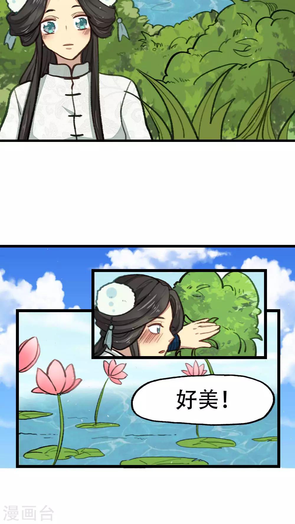 第28话9